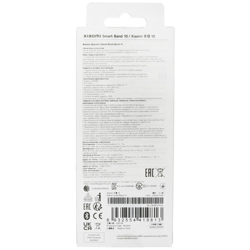 Купить Фитнес-браслет Xiaomi Smart Band 10  5627907. Характеристики, отзывы и цены в Донецке