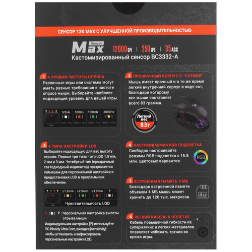 Купить Мышь проводная A4Tech Bloody W65 Max Mini  5600507. Характеристики, отзывы и цены в Донецке