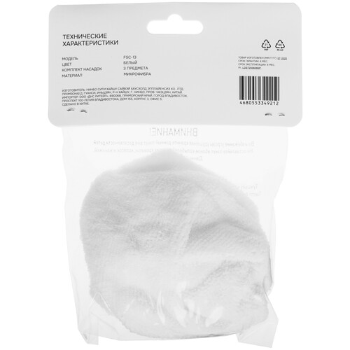 Купить Комплект салфеток DEXP FSC-13  5629864. Характеристики, отзывы и цены в Донецке