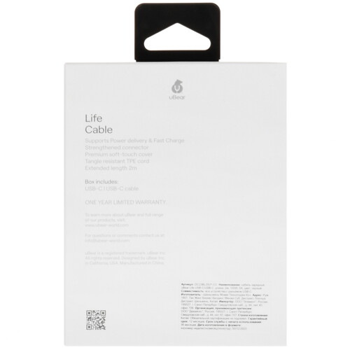 Купить Кабель круглый uBear USB Type-C - USB Type-C черный 2 м  5466118. Характеристики, отзывы и цены в Донецке