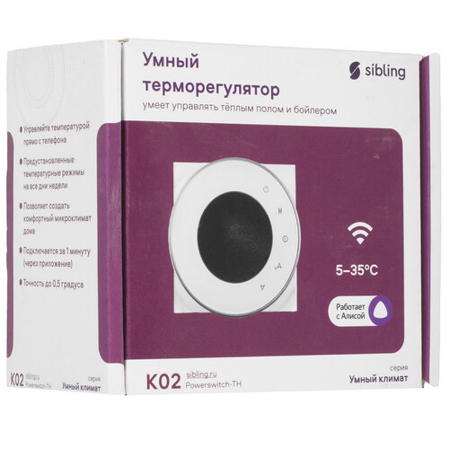 Купить Умный терморегулятор Sibling Powerswitch-THC  5490377. Характеристики, отзывы и цены в Донецке
