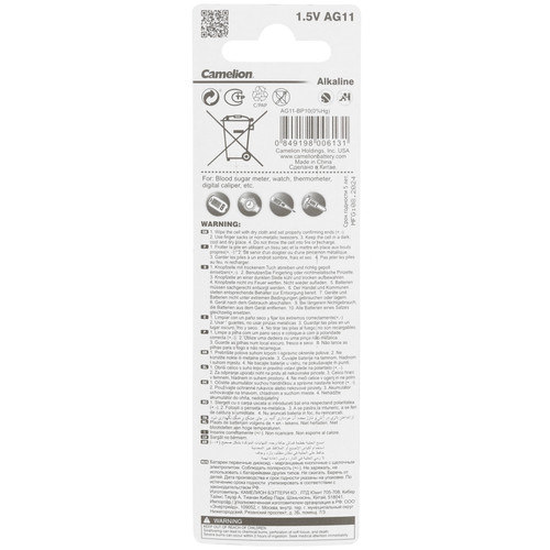Купить Батарейка Camelion Alkaline  9117671. Характеристики, отзывы и цены в Донецке