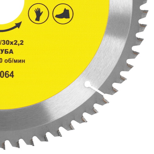 Купить Диск пильный ГРАНИТ 720064  9209992. Характеристики, отзывы и цены в Донецке