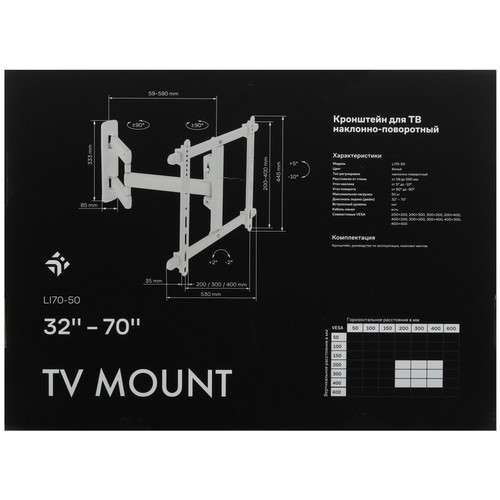 Купить Кронштейн для ТВ DEXP Mount LI70-50 белый  9095458. Характеристики, отзывы и цены в Донецке