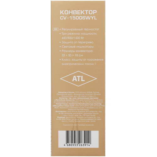 Купить Конвектор Aceline CV-1500SWYL  5406391. Характеристики, отзывы и цены в Донецке