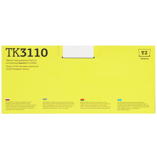 Купить Картридж лазерный T2 TC-K3110 черный, с чипом  7939623. Характеристики, отзывы и цены в Донецке