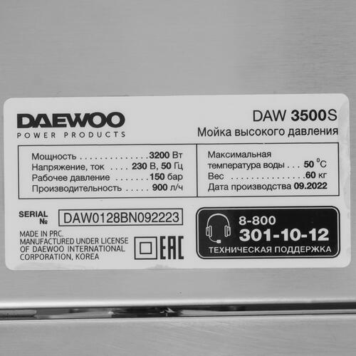 Купить Мойка высокого давления Daewoo DAW 3500S  5093927. Характеристики, отзывы и цены в Донецке