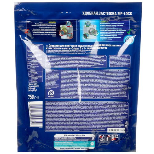 Купить Средство для смягчения воды Calgon Powder 3 в 1  5429230. Характеристики, отзывы и цены в Донецке