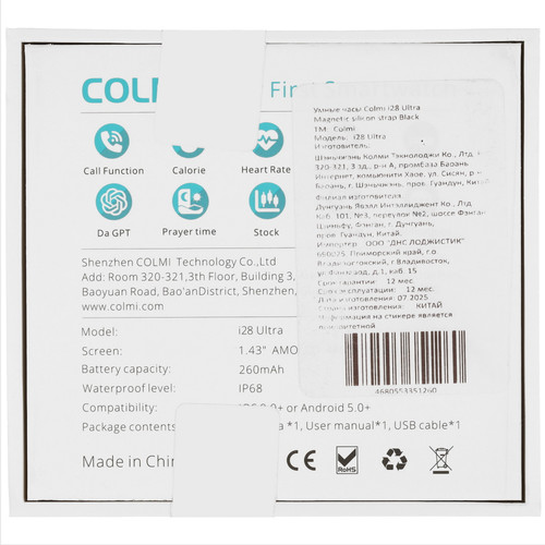 Купить Смарт-часы Colmi i28 Ultra  5630485. Характеристики, отзывы и цены в Донецке