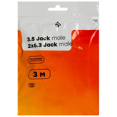 Купить Кабель   DEXP 3.5 mm jack - 6.3 mm jack х2 черный  5421374. Характеристики, отзывы и цены в Донецке