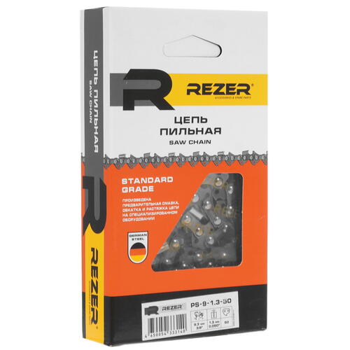 Купить Пильная цепь Rezer PS-9-1.3-50  1075718. Характеристики, отзывы и цены в Донецке