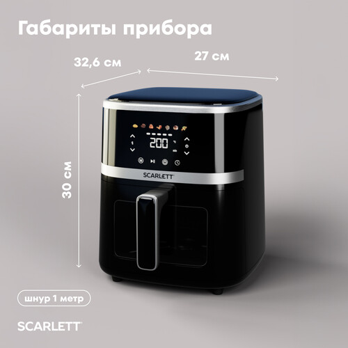 Купить Аэрогриль Scarlett SC-AF15S02D черный  9305843. Характеристики, отзывы и цены в Донецке