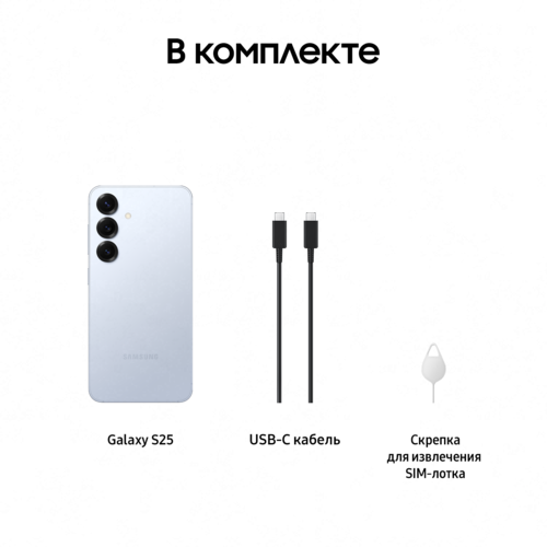 Купить 6.2" Смартфон Samsung Galaxy S25 128 ГБ голубой  5621152. Характеристики, отзывы и цены в Донецке