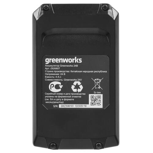 Купить Аккумулятор GreenWorks G24B4 24V  8196521. Характеристики, отзывы и цены в Донецке