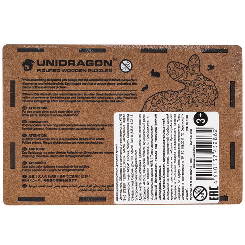 Купить Пазл Unidragon Драгоценный Кролик S 14+  9124185. Характеристики, отзывы и цены в Донецке