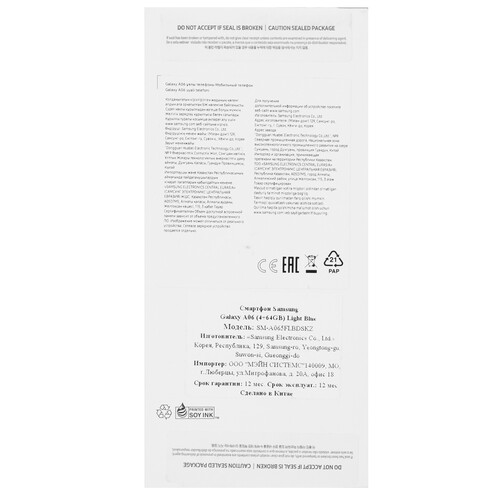 Купить 6.7" Смартфон Samsung Galaxy A06 64 ГБ голубой  9152773. Характеристики, отзывы и цены в Донецке