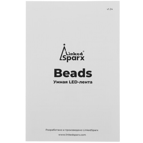 Купить Гирлянда SYRO Beads LS-S100-3A  5492118. Характеристики, отзывы и цены в Донецке