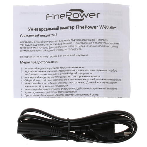 Купить Адаптер питания сетевой FinePower W-90 Slim  1352470. Характеристики, отзывы и цены в Донецке