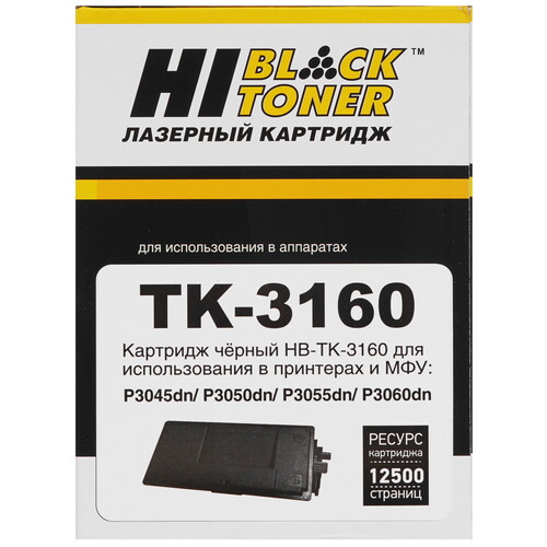 Купить Тонер-картридж лазерный Hi-Black HB-TK-3160 черный, с чипом  9264863. Характеристики, отзывы и цены в Донецке
