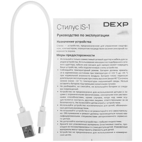 Купить Стилус DEXP IS-1 для Apple iPad белый  5433030. Характеристики, отзывы и цены в Донецке