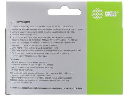 Купить Картридж Cactus CS-CD974 желтый  7942673. Характеристики, отзывы и цены в Донецке