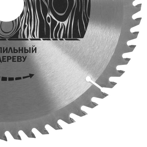 Купить Диск пильный Elitech 1820.056600  9187630. Характеристики, отзывы и цены в Донецке