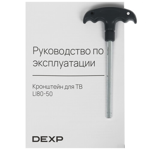Купить Кронштейн для ТВ DEXP Mount LI80-45 черный  9092569. Характеристики, отзывы и цены в Донецке