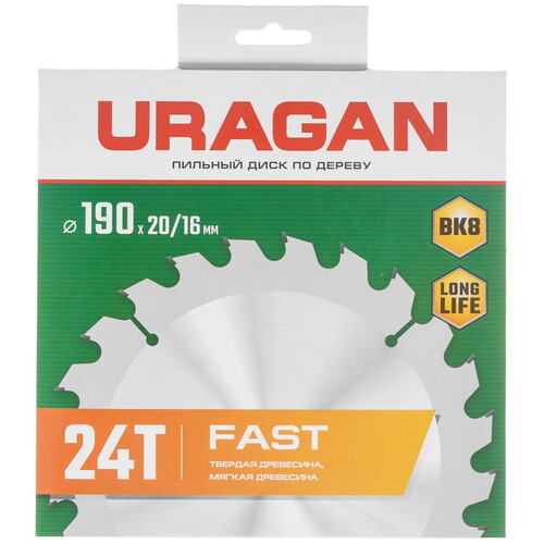 Купить Диск пильный Uragan 36800-190-20-24_z01  9123056. Характеристики, отзывы и цены в Донецке