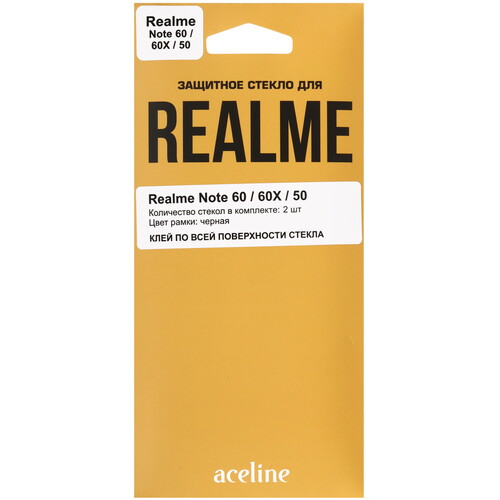 Купить Защитное стекло Aceline для экрана realme Note 60/ Note 60x/ Note 50  5638226. Характеристики, отзывы и цены в Донецке