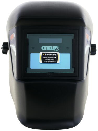 Купить Маска сварочная Спец WM-300  1068059. Характеристики, отзывы и цены в Донецке