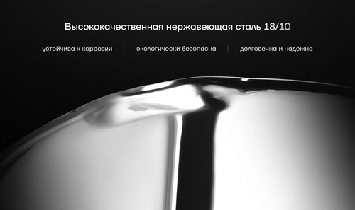 Купить Кастрюля Polaris Loretto-20С 3 л 20 см серебристый  9139973. Характеристики, отзывы и цены в Донецке