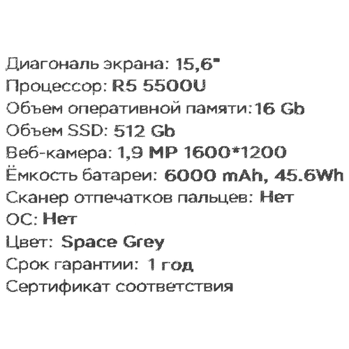 Купить 15.6" Ноутбук OSiO FocusLine F150a-010 серый  9186370. Характеристики, отзывы и цены в Донецке