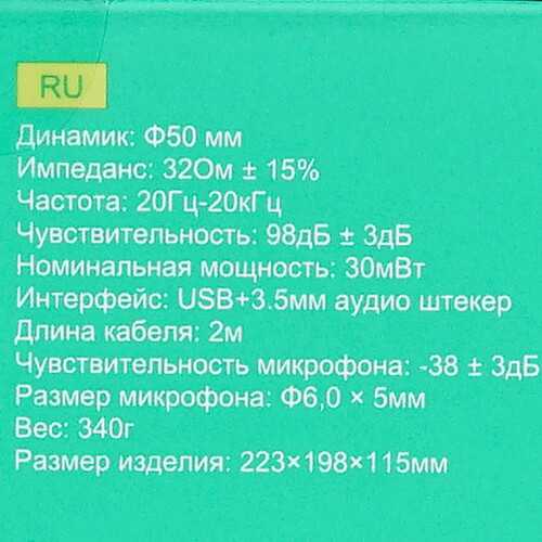 Купить Проводные наушники Borofone BO106 черный 2023  9134484. Характеристики, отзывы и цены в Донецке