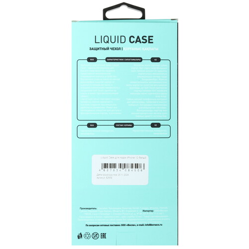 Купить Накладка  BoraSCO Liquid Case для Apple iPhone 12 белый  5601728. Характеристики, отзывы и цены в Донецке