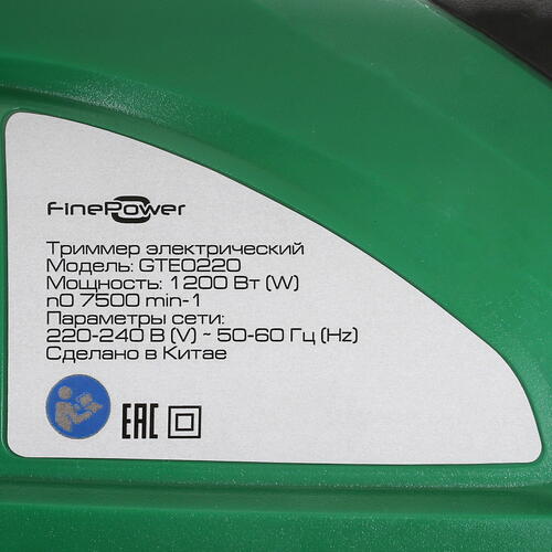 Купить Триммер электрический FinePower GTE0220  4732883. Характеристики, отзывы и цены в Донецке