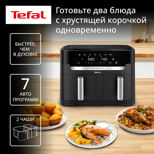 Купить Аэрогриль Tefal EY9428E0 черный  9272104. Характеристики, отзывы и цены в Донецке