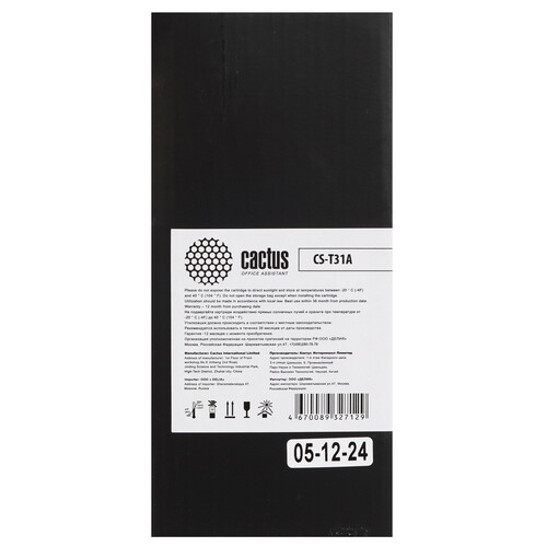 Купить Картридж лазерный Cactus CS-T31A черный  9065511. Характеристики, отзывы и цены в Донецке