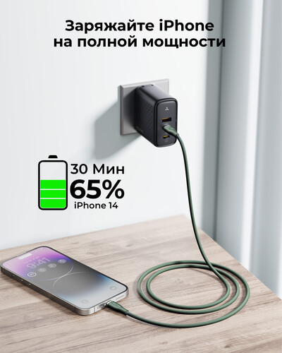 Купить Кабель круглый VOLTME Lightning 8-pin - USB Type-C зеленый 2 м  9210876. Характеристики, отзывы и цены в Донецке