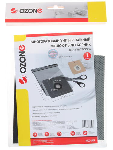 Купить Мешок-пылесборник Ozone MX-UN серый  1230900. Характеристики, отзывы и цены в Донецке