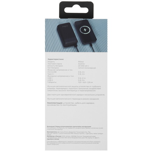 Купить Портативный аккумулятор Aceline Eco 2 черный  9101962. Характеристики, отзывы и цены в Донецке