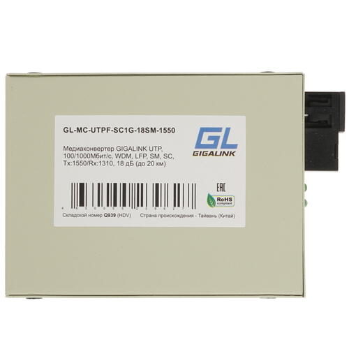 Купить Медиаконвертер GIGALINK GL-MC-UTPF-SC1G-18SM-1550  4767782. Характеристики, отзывы и цены в Донецке