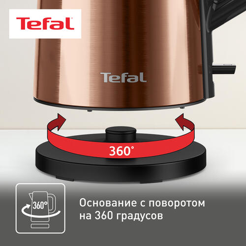 Купить Электрочайник Tefal Bouilloire KI583C10 бронзовый  9071490. Характеристики, отзывы и цены в Донецке