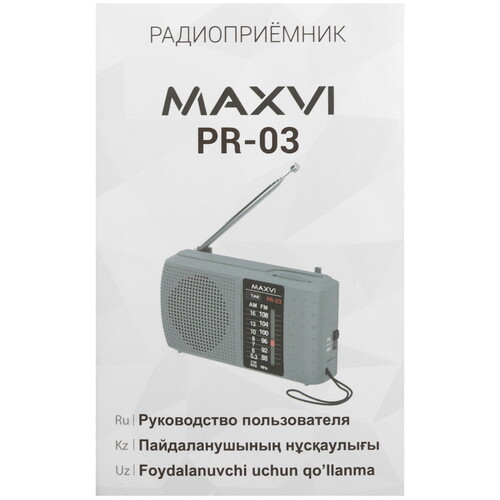 Купить Радиоприемник Maxvi PR-03 серый  9080939. Характеристики, отзывы и цены в Донецке