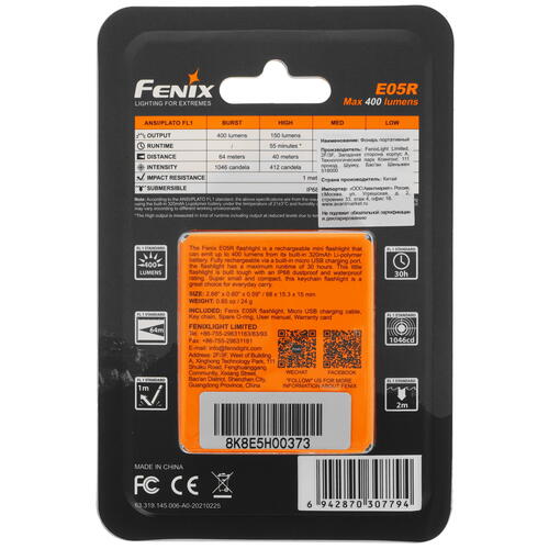 Купить Фонарь Fenix E05R  9923863. Характеристики, отзывы и цены в Донецке