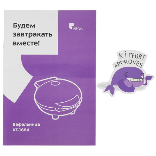 Купить Вафельница Kitfort КТ-1684-1 розовый  9011863. Характеристики, отзывы и цены в Донецке