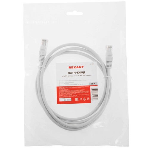 Купить Патч-корд Rexant 18-1004  9117230. Характеристики, отзывы и цены в Донецке