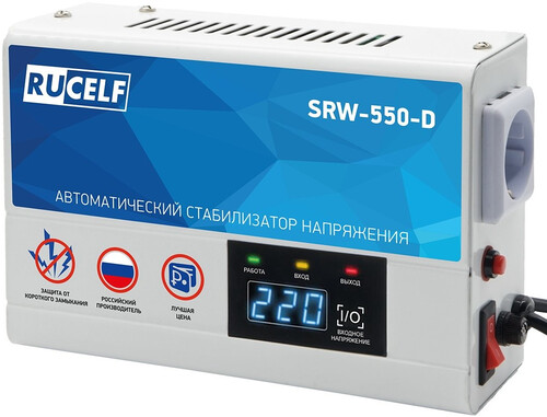 Купить Стабилизатор напряжения RUCELF SRW-550-D  9115966. Характеристики, отзывы и цены в Донецке