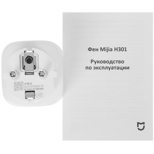Купить Фен Mijia H301 фиолетовый  5416240. Характеристики, отзывы и цены в Донецке