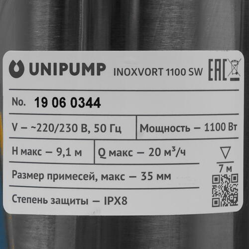 Купить Насос дренажный Unipump INOXVORT 1100 SW  1232115. Характеристики, отзывы и цены в Донецке