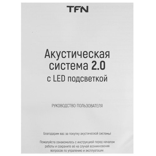 Купить Колонки TFN BS13-10 черный  5634131. Характеристики, отзывы и цены в Донецке